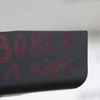 Заглушка заднього склоочисника