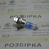 Автолампа H7 Cool Blue (12V, 55W, 5500K) Plus 100% 64210CBN