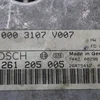 Комплект ЕБУ 0003107V007