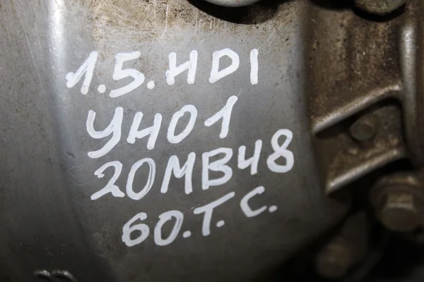 КПП  20MB48