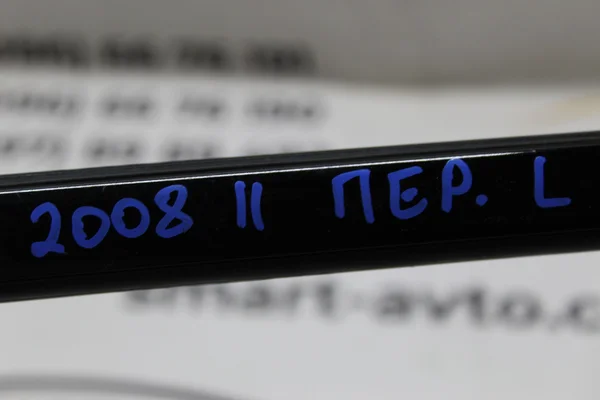 Ущільнювач скла передньої лівої дверки 9825968580