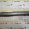 Ручка закривання дверки внутрішня, ліва Q0010181V001C96A00