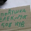 Кронштейн півосі (hybrid) 9670505980