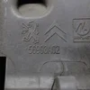 Дефлектор радіатора правий 9685546080
