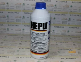 Антифриз концетрат (синій) 1.5L