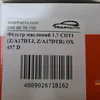 Фільтр масляний 1.7 CDTI OX 437 D