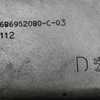 Лонжерон передній правий 9682225880