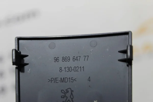 Накладка (заглушка) салону 9686964777
