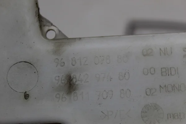 Бачок омивача 9681207880