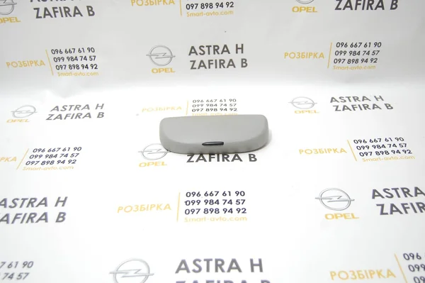 Футляр для окулярів 009116198192