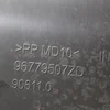 Заглушка карти кришки багажника 96779507ZD