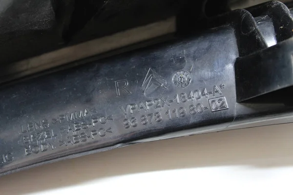 Стоп (ліхтар) задній правий 9687311980