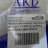 Прокладка корпусу масляного фільтра 1.7 CDTI AKD 5650376