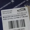 Комплект вкладишів кореня STD 1.6 VTi, 1.6 THP 37 206 600