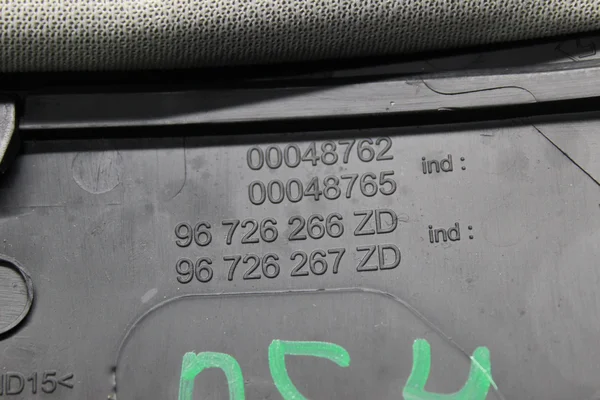 Кожух рульової колонки 96726266ZD