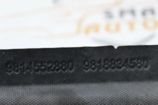 Захист двигуна 9814552880