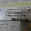 Свічка запалювання 1.9 CDTI GN059