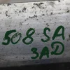 Підсилювач заднього бампера 9686539380