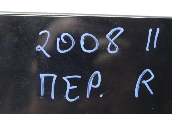 Накладка передньої правої дверки 9825947980