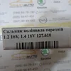 Сальник колінвала передній 1.2 16V, 1.4 16V 127.610