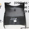 Кожух рульової колонки 9672846777