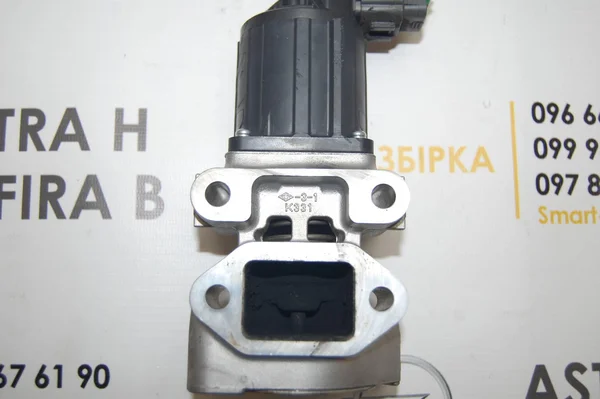 Клапан EGR електро 1.7 CDTI (Z17DTR, A17DTR) 8973766633
