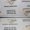 Накладка (молдинг) стійки лобового скла зовнішня права 9682757880