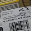 Олива моторна 5W-30 1L QUARTZ INEO MC3 5W30 1L