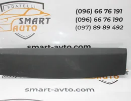 Накладка (захист) кришки багажника 96787593ZD