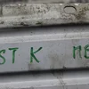 Підсилювач переднього бампера