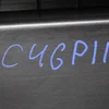 Центральна консоль 9677280977