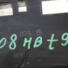 Поперечина радіаторів 9803302680