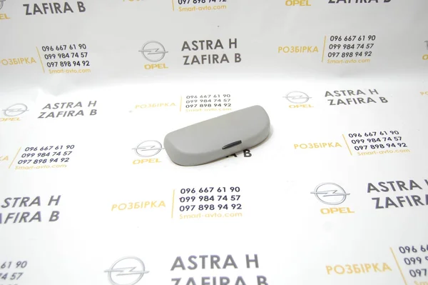 Футляр для окулярів 009116198192