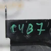 Кронштейн (кріплення) блоку ABS 9659798180
