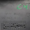 Накладка торпеди 9686163877