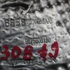 Теплозахист паливного бака 9675805180