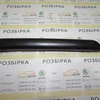 Ручка закривання дверки внутрішня, ліва Q0010181V001C96A00