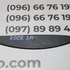 Накладка (молдинг) задньої правої дверки 9817491677