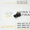 Датчик детонації 1.6 16V 24435095