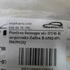 Накладка на протитуманну фару права (до-рестайлінг) 6502-07-5063912Q