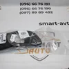 Накладка бампера під ПТФ ліва 9801674680