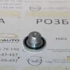 Болт зливу мастила з піддону 822.360.001