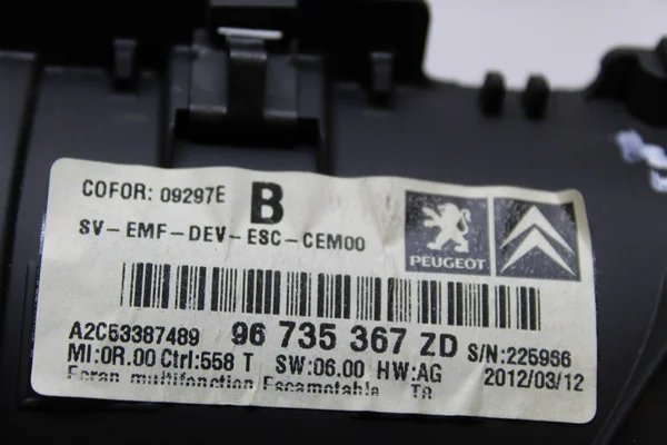 Дисплей (монітор) навігації 96735367ZD