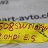 Патрубки вакуумної системи (hybrid) X215114