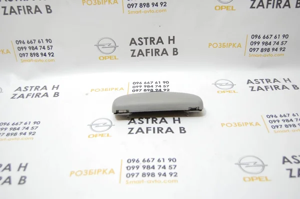 Футляр для окулярів 009116198192