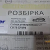 Свічка розжарювання 1.7 CDTI GN104