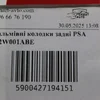 Гальмівні колодки задні c2w001ABE