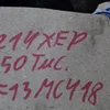 КПП F13MC418