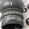 Патрубок інтеркулера 1.6 HDi (9HZ) 96 803 567 80-10/07