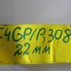 Стабілізатор передній D22 5081E7